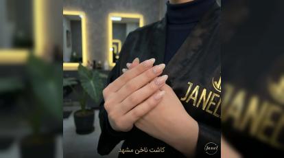 استفاده از نگین‌های ریز در گوشه ناخن برای ظاهر مجلسی