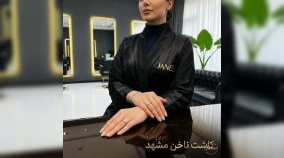  تلفیق راحتی و آراستگی همیشگی؛ راهنمای جامع کاشت‌های کوتاه و کاربردی برای زندگی روزمره در مرکز تخصصی کاشت ناخن مشهد